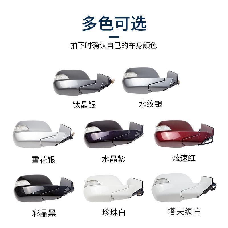 Suitable for 2007-2011 Honda Crv Rearview Mirror Assembly, Left and Right Side Mirrors with Paint and Color
