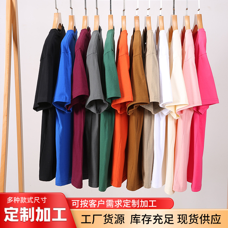 200g Drop Shoulder T-Shirt Cotton Short-Sleeve T-Shirt Promotional Shirt Workwear Logo Printed Undershirt Pullover for Young People
