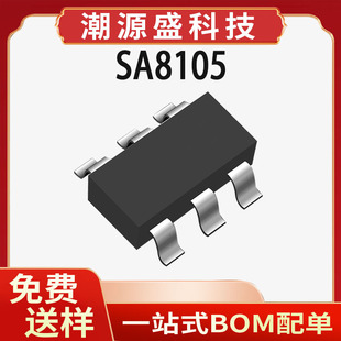 SA8105 ԭ�b SOT23-6 2V-7V 0.5A ���� ����������һ��ICоƬ