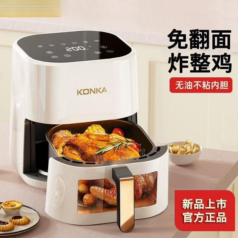 Аэрогриль KONKA Home Edition, сенсорный, без масла, 4,6 л или 7 л с обзорным окном