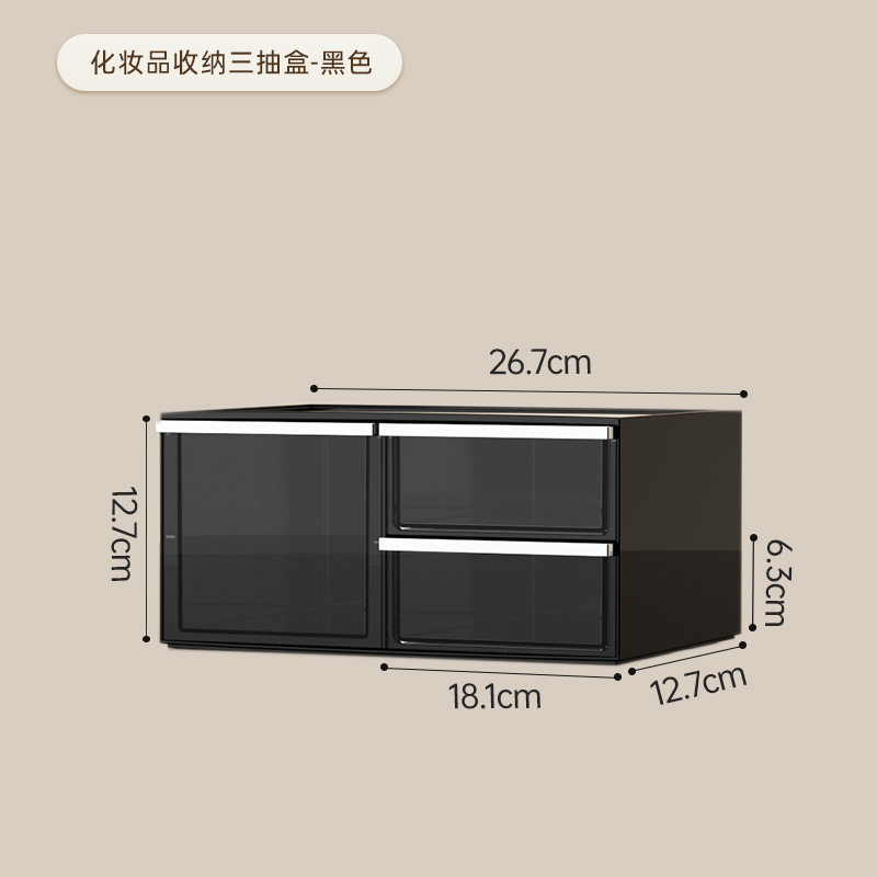 桌面高级感口红收纳盒香水唇釉彩妆护肤品防尘箱分格展示架置物架|undefined