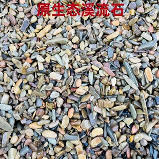 ԭ���BϪ��ʯˮ���^�~�׵�ɰ�쾰�b����׵�ɰ���ʯˮ�����Z��ʯ