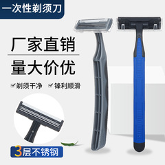 一次性剃须刀带膏独立包装酒店用洗浴场宾馆男士手动一次性刮胡刀