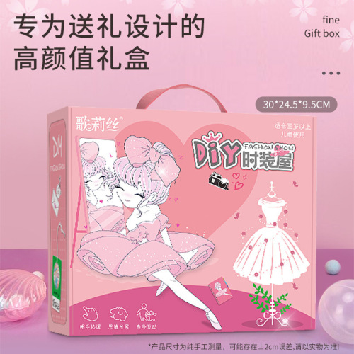 Children's fashion design diy hairpins handmade material package doll clothes girls toys wholesale cross-border