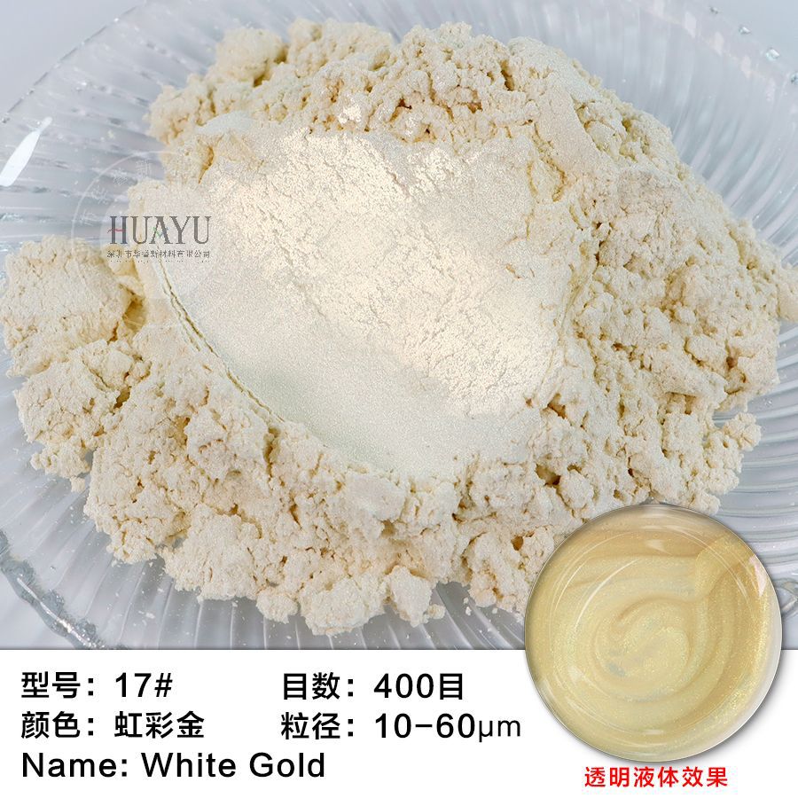 17 # 무지개 빛깔의 금