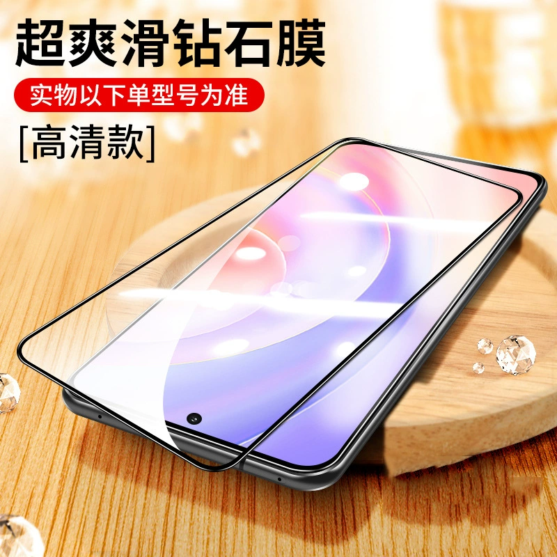 Подходит для Huawei Honor 50SE Защитная плёнка на полный экран против шпионажа, высокое разрешение, анти-синий фильтр