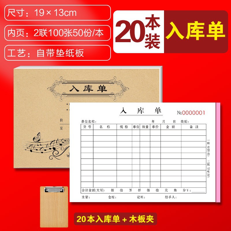 판매내역서 2부 물품납품 판매주문서 3부 식품의류 청구서 1부