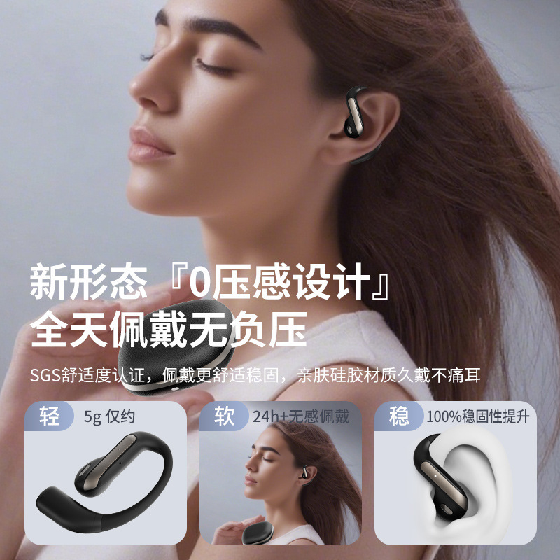 2025挂耳式蓝牙耳机不入耳降噪带翻译防水长续航无线运动立体声|undefined