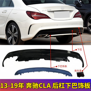 �m�ñ��YW117����CLA200���°�CLA220�b����lCLA260�僗l