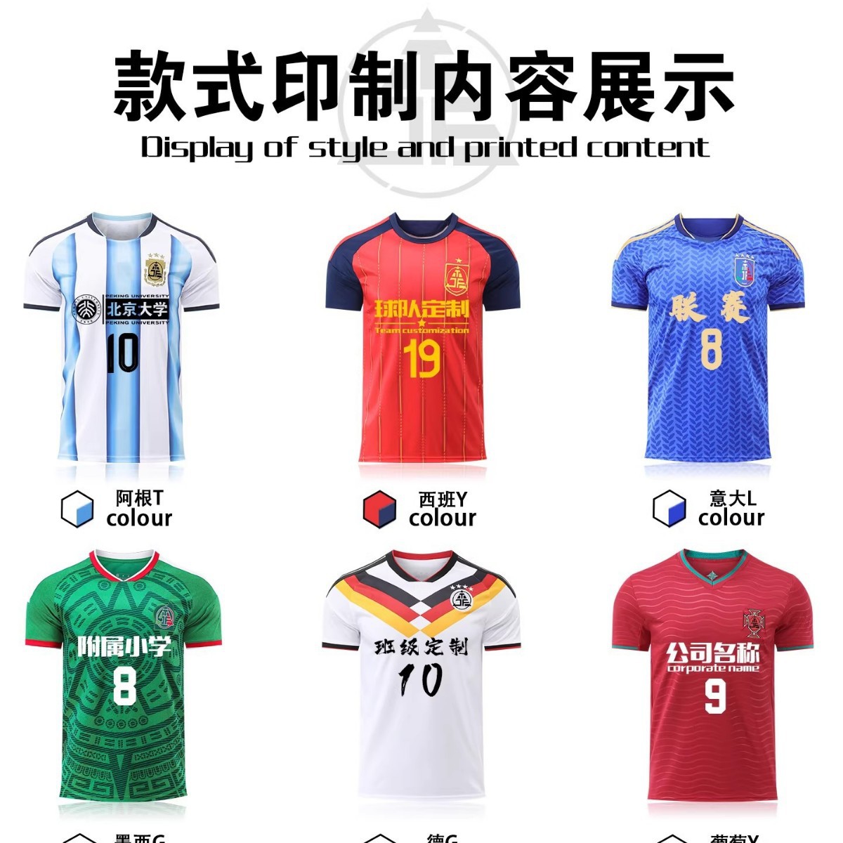 Campeonato del Mundo Portugal Japón Italia México España Bélgica Argentina Uniforme de fútbol