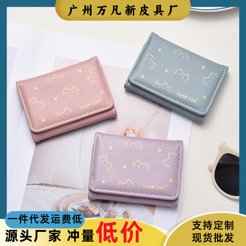 New Short Folding 70% off Wallet Women's Niche Design Cute Printed Cat Mini Wallet Coin Card Holder New Short Folding 70% off Wallet Women's Niche Design Cute Printed Cat Mini Wallet Coin Card Holder