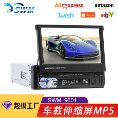 9601 伸縮式 7inch 車 MP5 カードプレーヤー Bluetooth 通話逆転優先 MP3 ラジオ付き