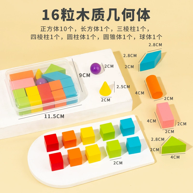 Wooden constructor for students for the first grade for teaching maths, counting sticks