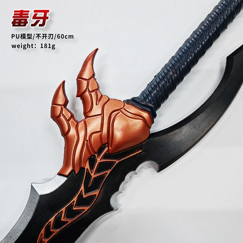 Polyurethane weapon, minifigure, toy, 60cm, cosplay
