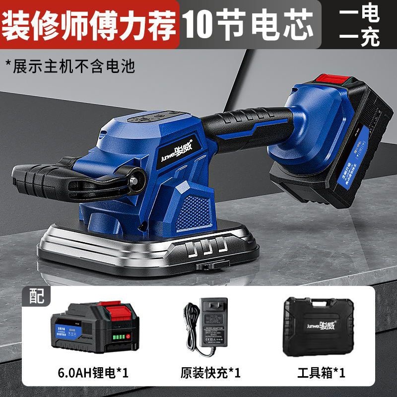 電動吸盤タイルタイル機タイル貼り機ハイパワー床タイル壁タイルバイブレータータイル張りツールレベラー|undefined