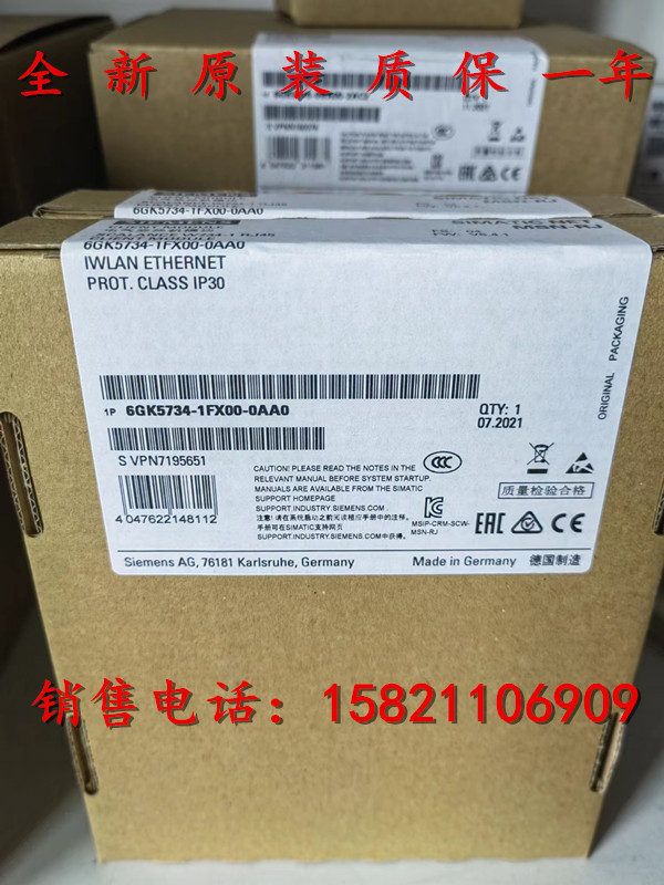 西门子客户端SCALANCE W734-1 RJ45 交换机6GK5734-1FX00-0AA0