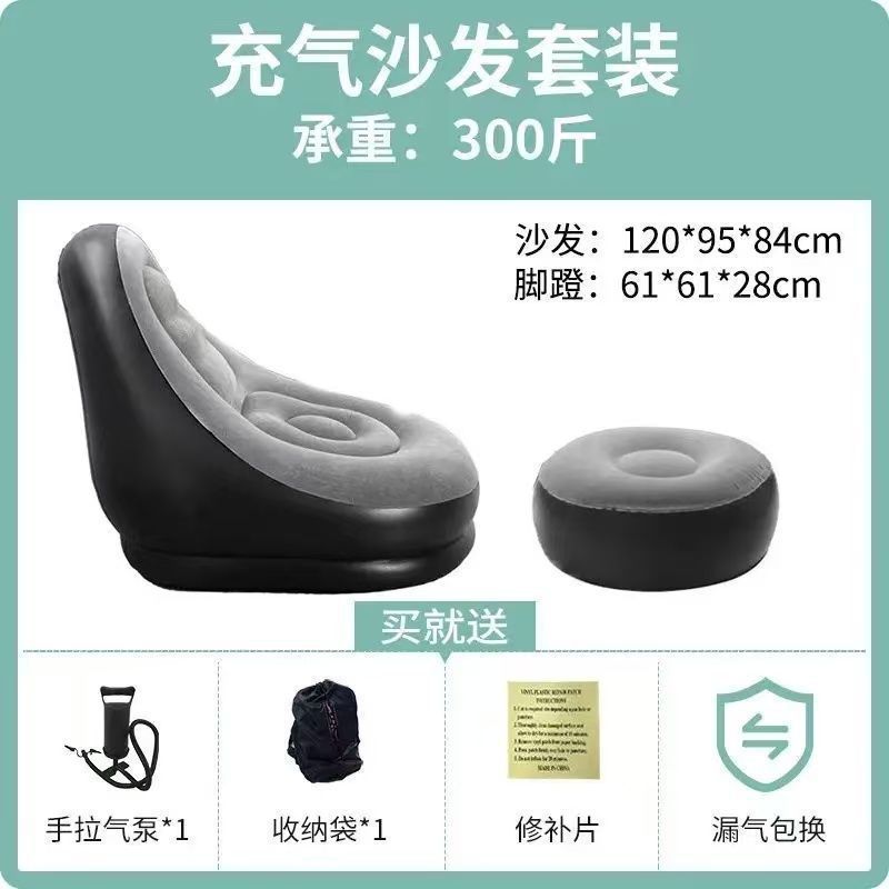 ポータブルインフレータブルソファピクニックキャンプ安定した耐久性のある収納便利な怠惰なインフレータブルソファアウトドアキャンプの必需品|undefined
