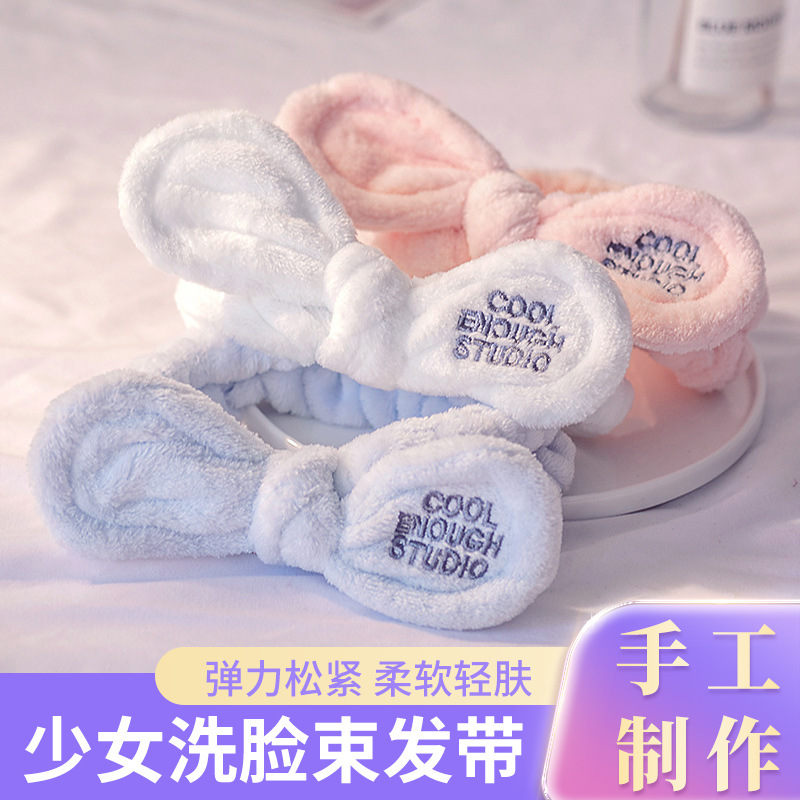 [Pequeño al por mayor] estilo coreano Super lindo bordado coral terciopelo arco yoga maquillaje cara lavado banda de pelo