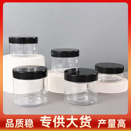 68牙口径黑色PP盖140ml护肤品包装罐pet膏霜散粉化妆品分装空瓶