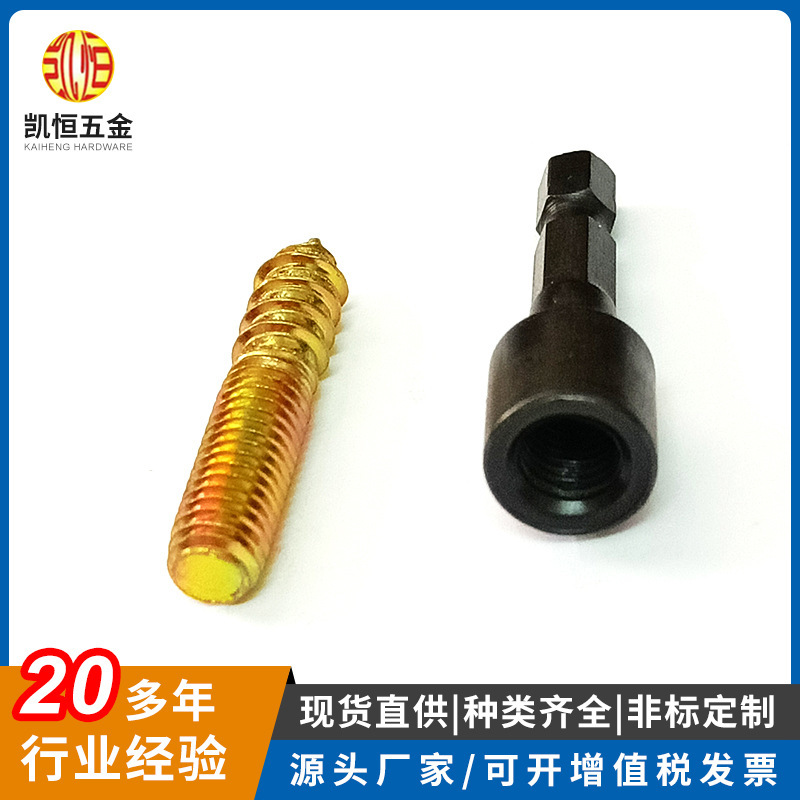Female tapping head wholesale double head screw tool metric M6M8M10 inch 1/4 5/16 3/8 tapping head Female tapping head wholesale double head screw tool metric M6M8M10 inch 1/4 5/16 3/8 tapping head