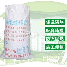 厂家批发憎水膨珠保温砂浆 建筑工程外墙面屋顶珍珠岩保温砂浆