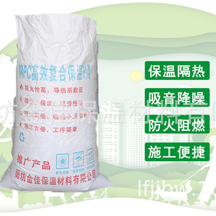 厂家批发憎水膨珠保温砂浆 建筑工程外墙面屋顶珍珠岩保温砂浆