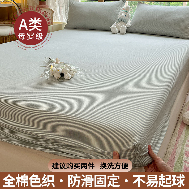 Colcha de algodón puro pieza individual 100 funda protectora de colchón de algodón todo incluido funda de cama juego de tres piezas 2025 nuevo 3