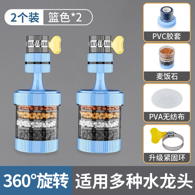 [360° 회전 업그레이드 모델] 블루 2팩