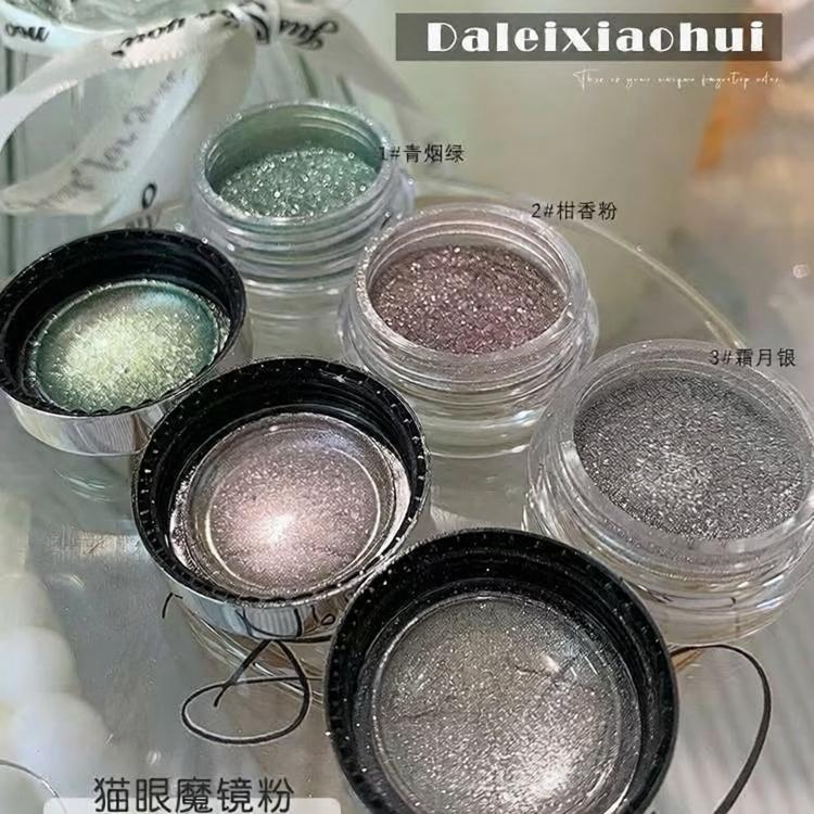 Hot-selling, high-gloss mirror powder, electroplated powder, ultra-bright nail art, new 2-in-1 cat-eye mirror powder, nail art decoration