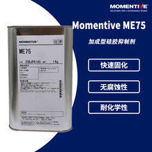 Momentive�~�D ME-75���t���ӳ��͹��z�����Ƅ� ͸��ɫ1kg/��