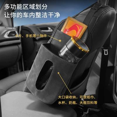 a Cla Glaglb, Car tissue box/set