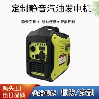 Avtomobil generatorları Gasoline Generator 2Kw3Kw5Kw Small