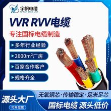 ӹRVV|ܛo׾2 3 4 5 6 7 8оԴ늾