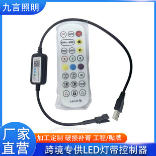 中山市九言照明科技有限公司