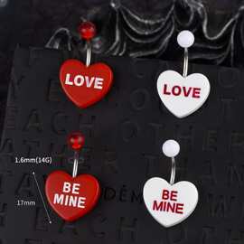 树脂字母脐环亚克力LOVE英文肚脐环跨境电商肚脐钉肚脐扣脐饰