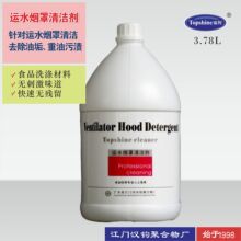 SN\x\ˮ坍 ͟CʳNLϵyϴ̈́3.78L