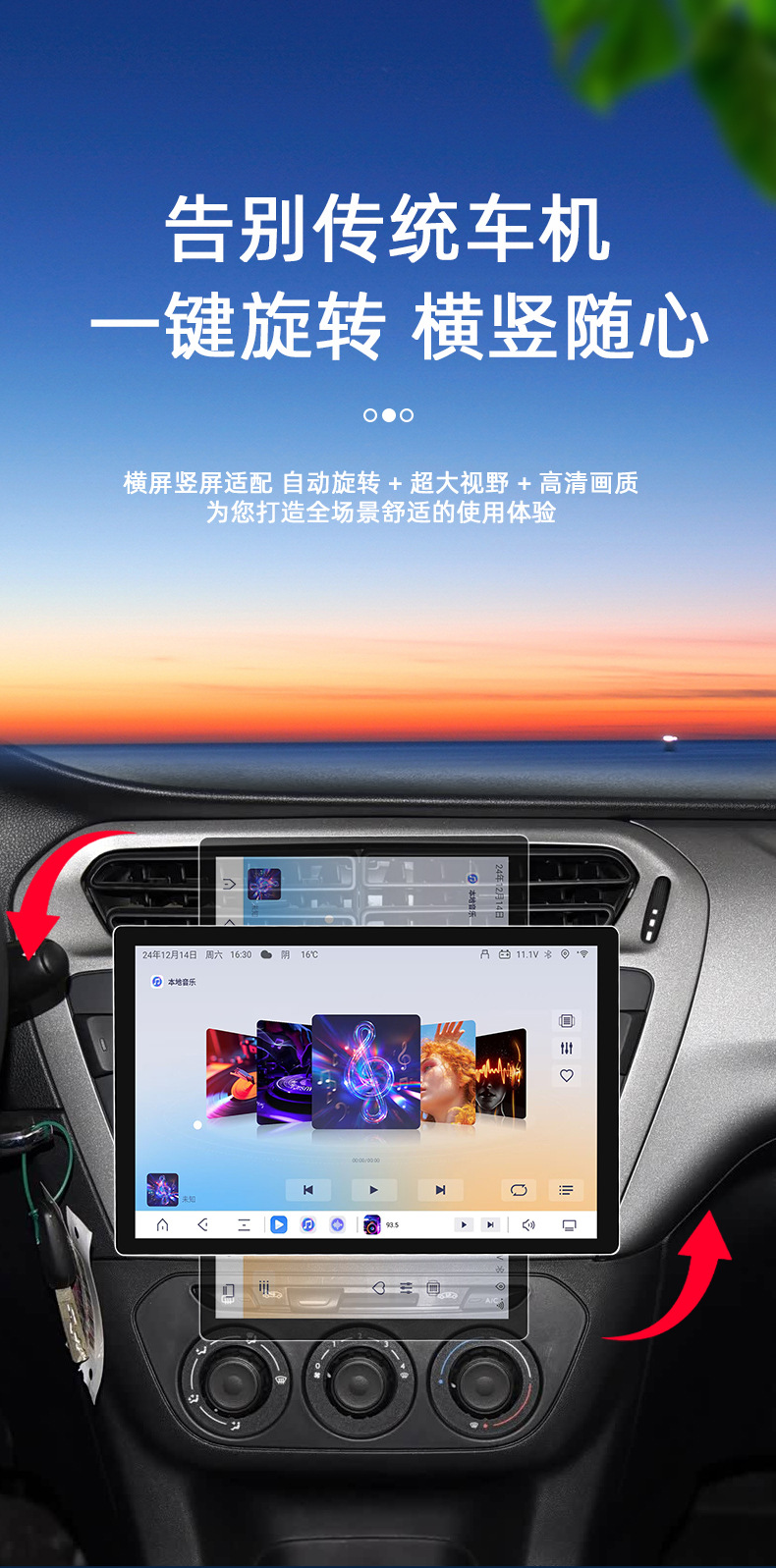 Dingwei Ts20 Cross-Border Exclusive Supply 10-14.2inch Electric Rotating Wireless Carplay Car Mp5 Car Navigation System