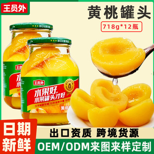 718g*12������ˮ���S�ҹ��^����ƿ�b�ҹ��^������r���ù��^��ƿ