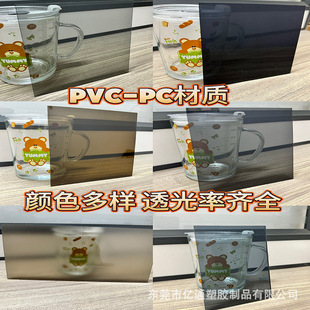 �\��ɫPC�����ɫ͸��pc��ӹ��ڲ�ɫPVC����ƬӲ��Ƭpvc�zƬӡˢ