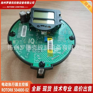 罗托克执行器主控制板 IQ35 IQ18-F10-A IQT250rotork50480-02