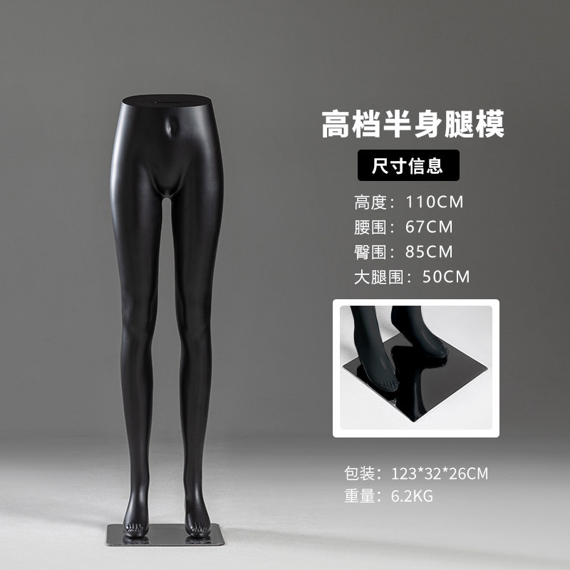 Modelo de pantalones, modelo de piernas, pantalones image 13