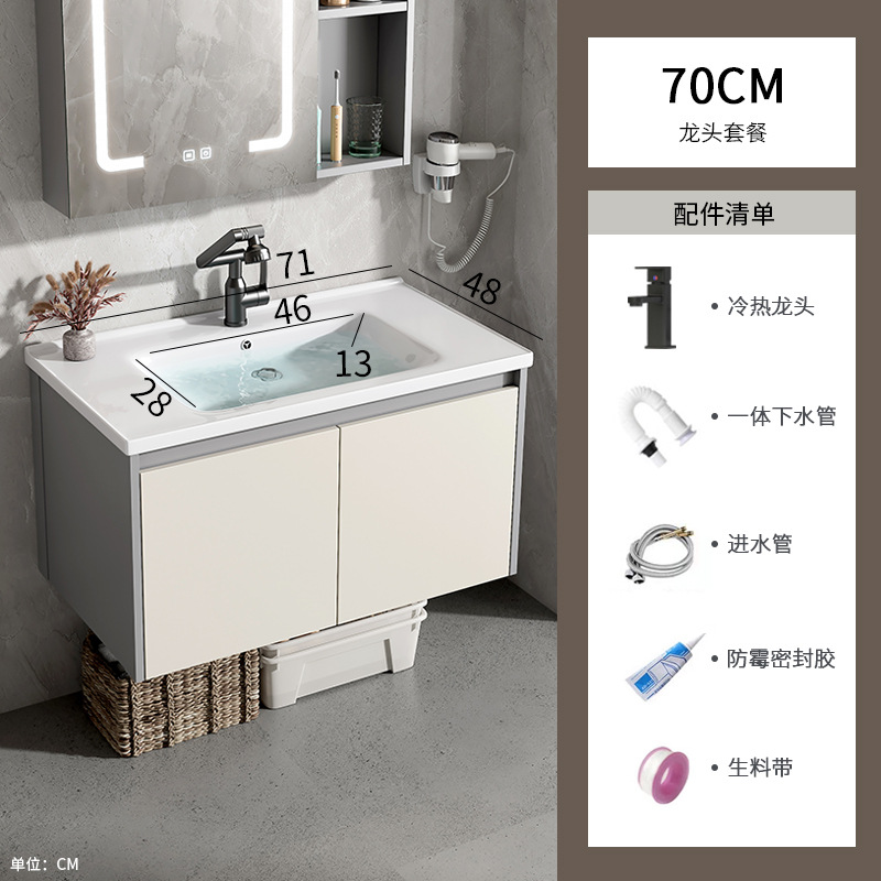 Mueble de baño de estilo crema, lavabo integrado de cerámica, espacio, baño de aluminio, lavabo, lavabo, lavabo, baño combinado