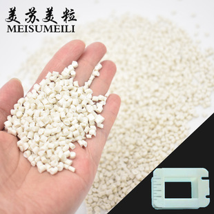Marine recycled nylon semi-extinction/nylon/PA6,PA6 semi-extinction, GRS recycled recycle nylon