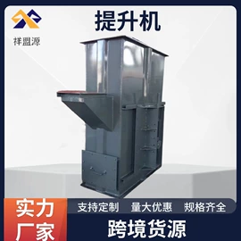 输送机;提升机;输送设备配件