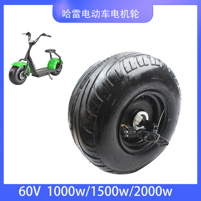 Оригинальный мотор, электрический самокат, шины, 60v, 1000W, 1500W, 2000W