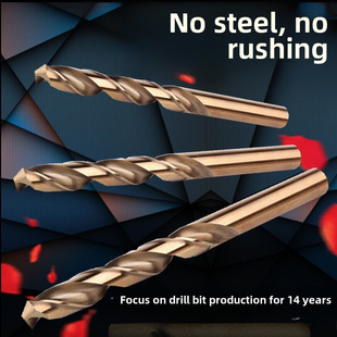 High -speed steel straight handle twist drill full grinding stainless steel specially cobalt -containing tingling drill bit HSS drill opening drill bit