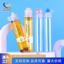 膏滋蜂蜜瓶130g带硅胶阀梨膏瓶 便携可挤压尖嘴蜂蜜瓶透明塑料瓶
