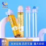 尖嘴挤压便携130g塑料瓶