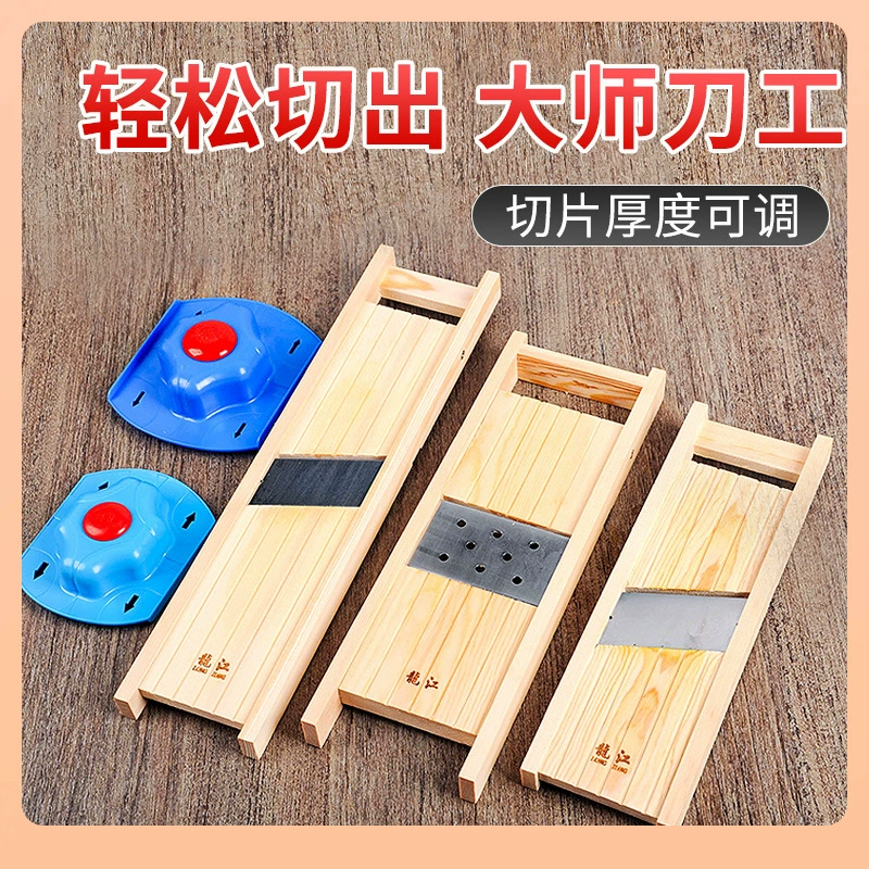 45N многофункциональный нарезчик для домашнего использования