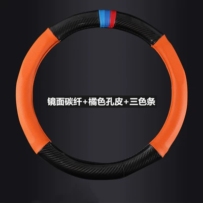 available non-slip breathable car handle – Steering wheel cover - orange-dark-blue-light-blue-red-three-color-label-38cm